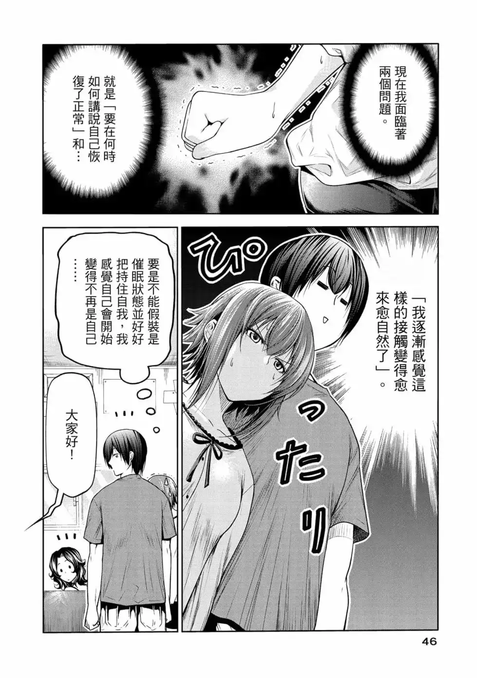 第95页