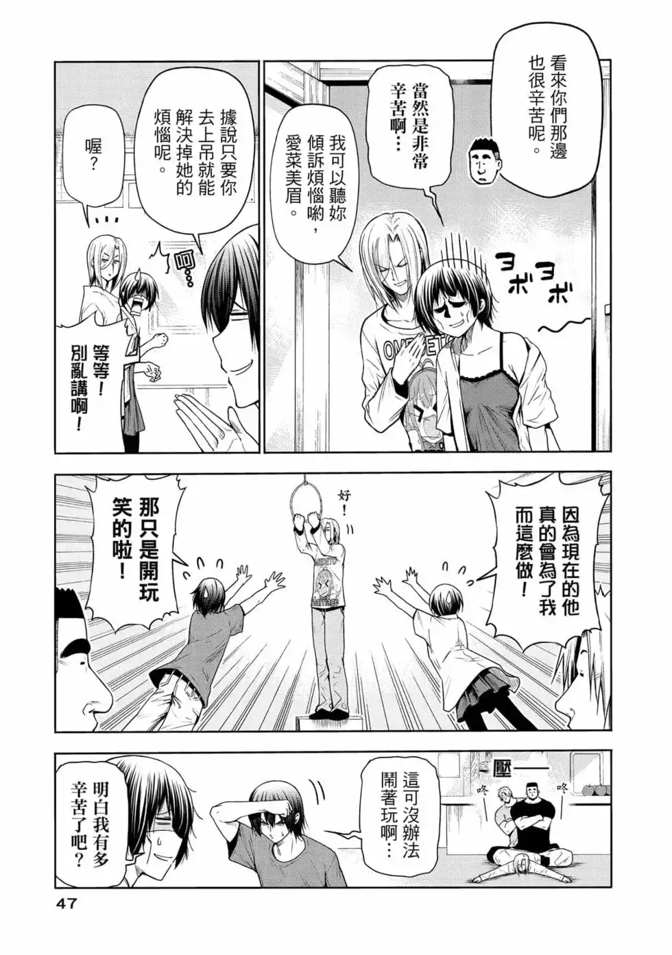 第97页
