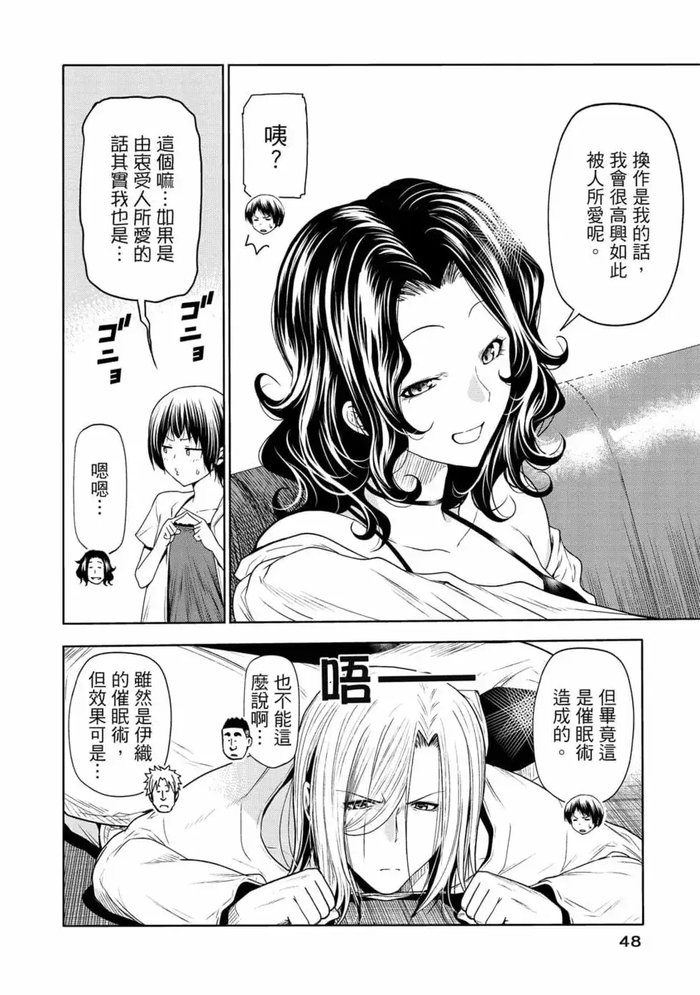 第99页