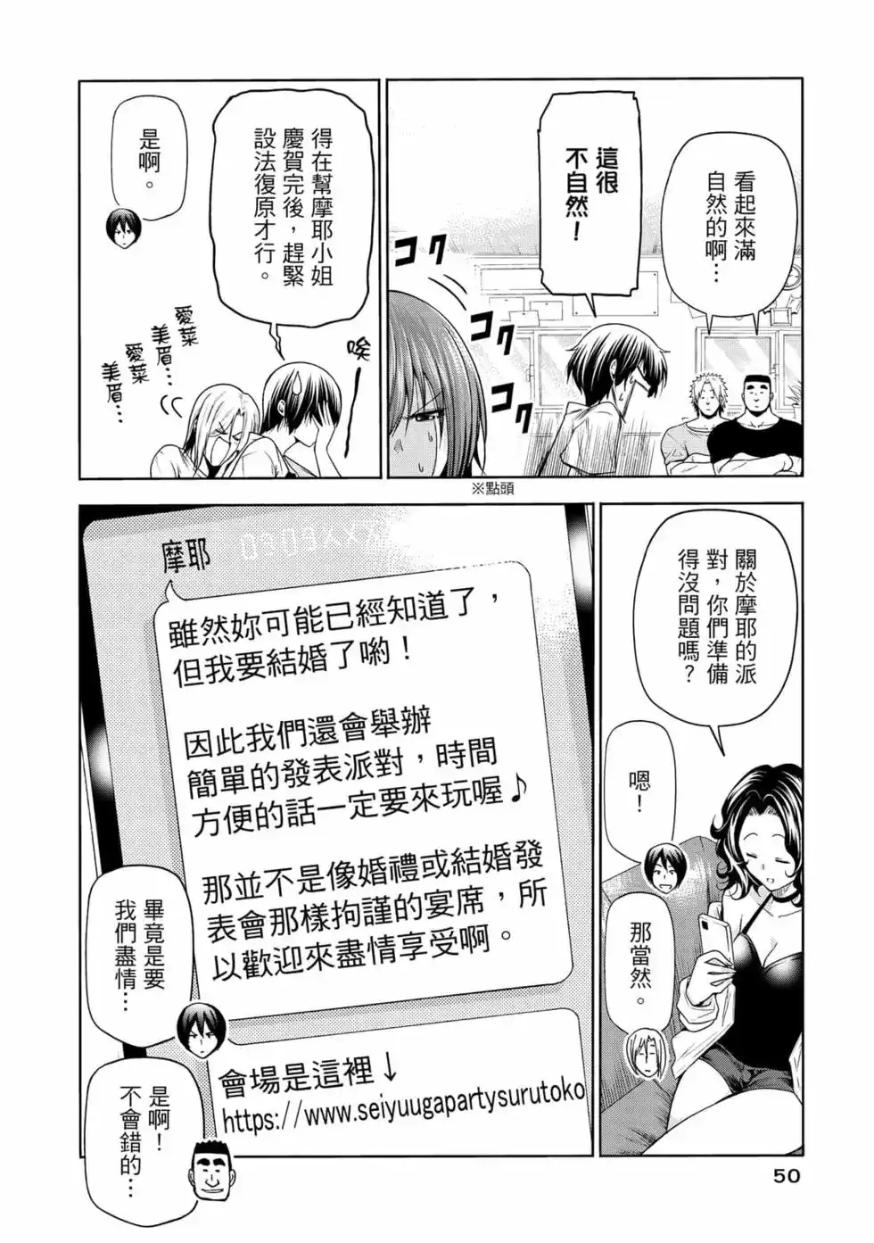 第103页