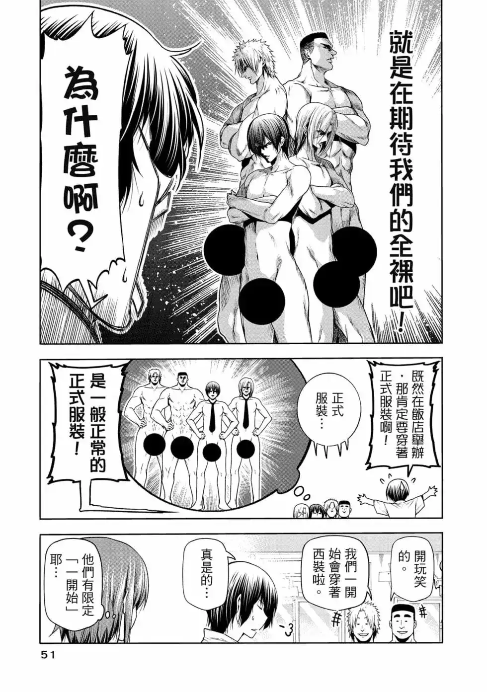 第105页