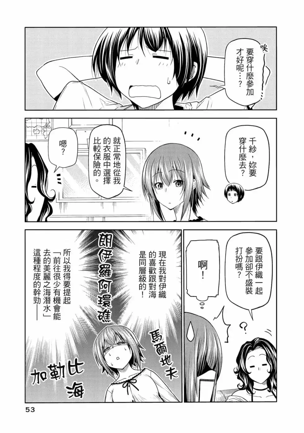 第109页