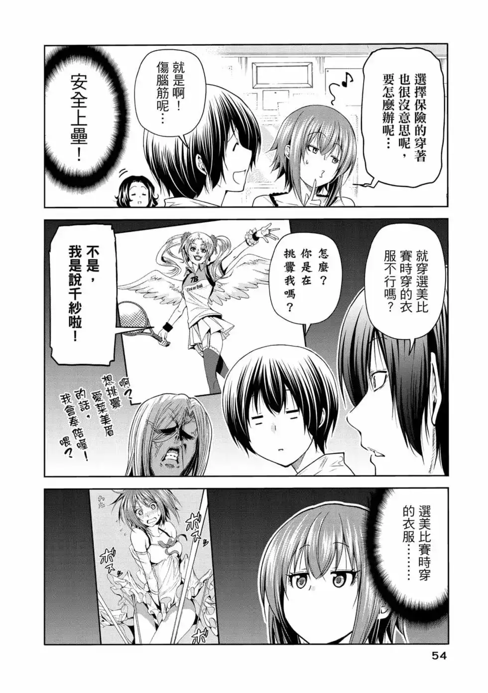第111页