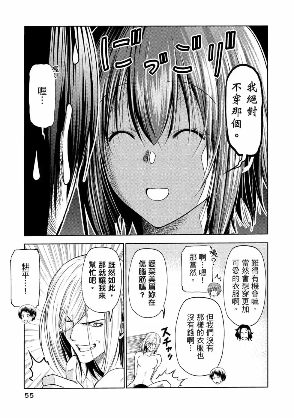 第113页