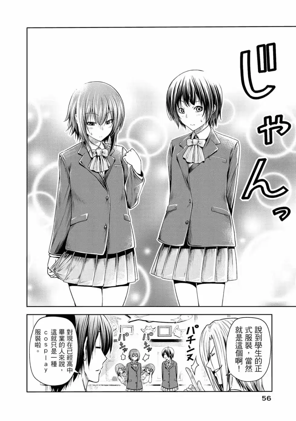 第115页