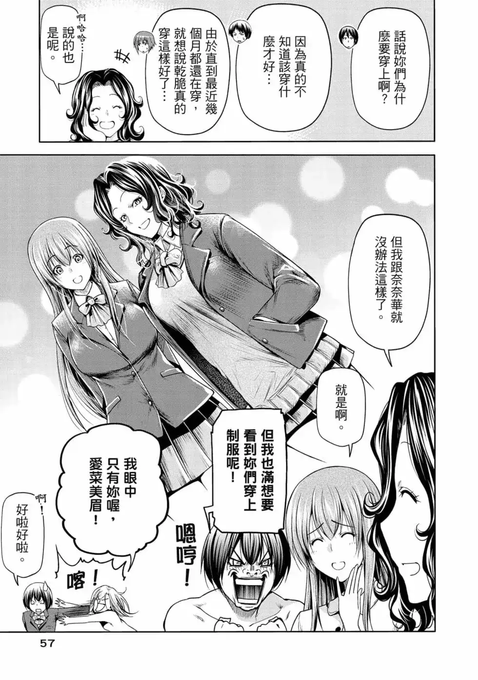 第117页