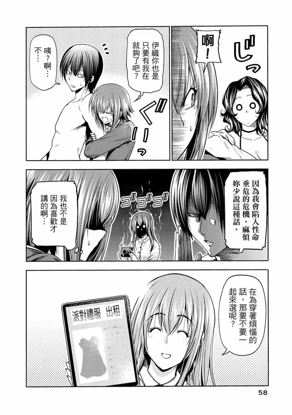 第119页