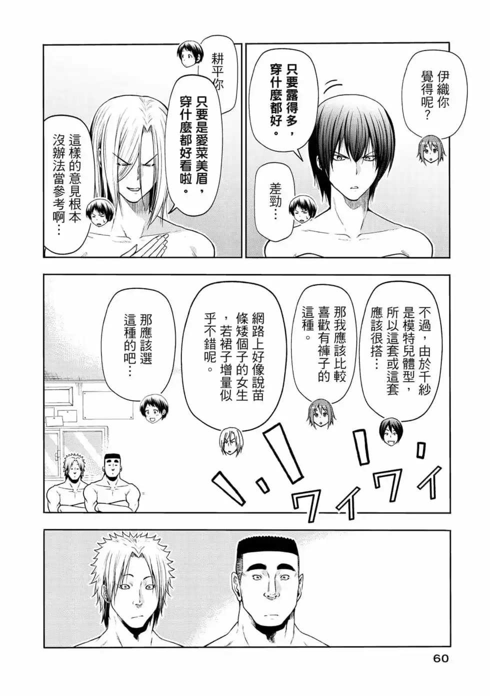 第123页