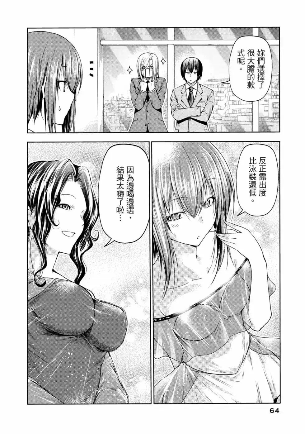 第131页