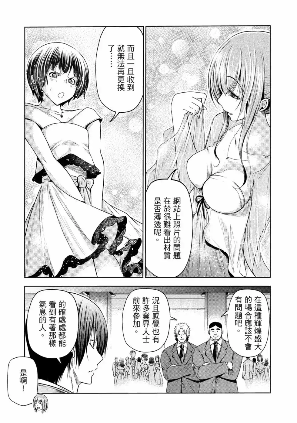 第133页