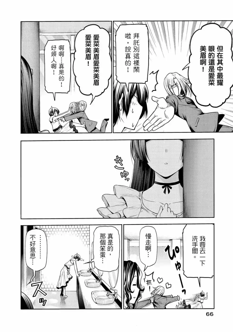 第135页