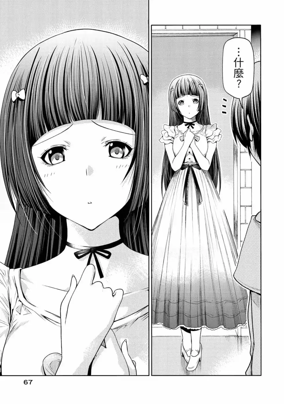 第137页