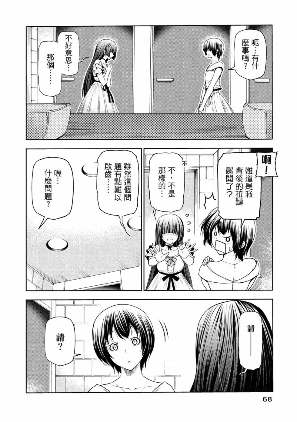 第139页