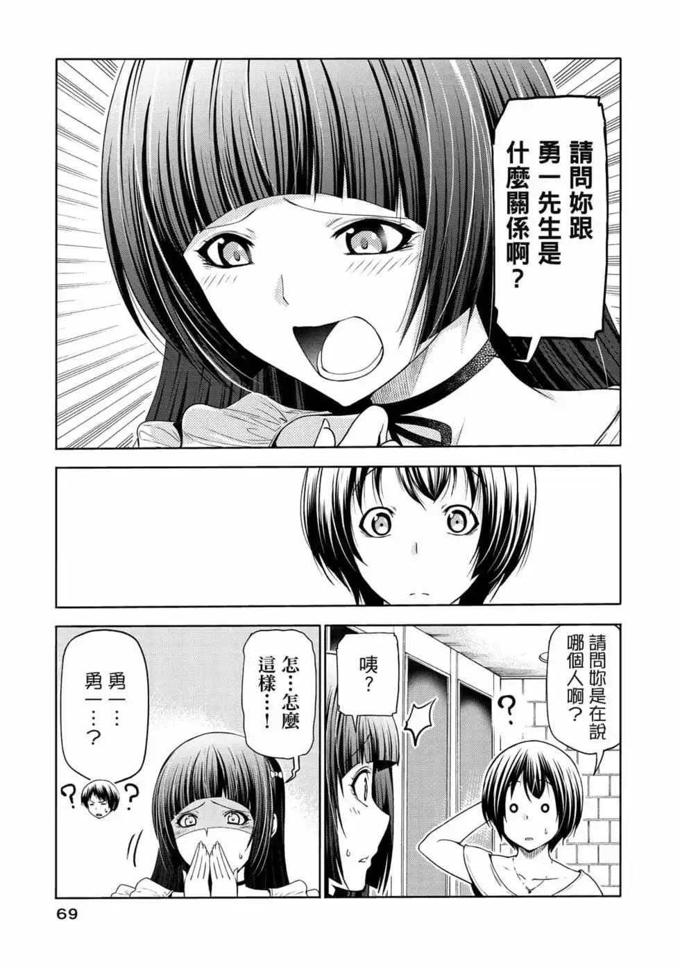 第141页