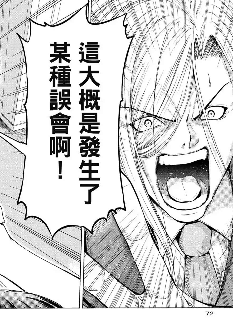 第147页