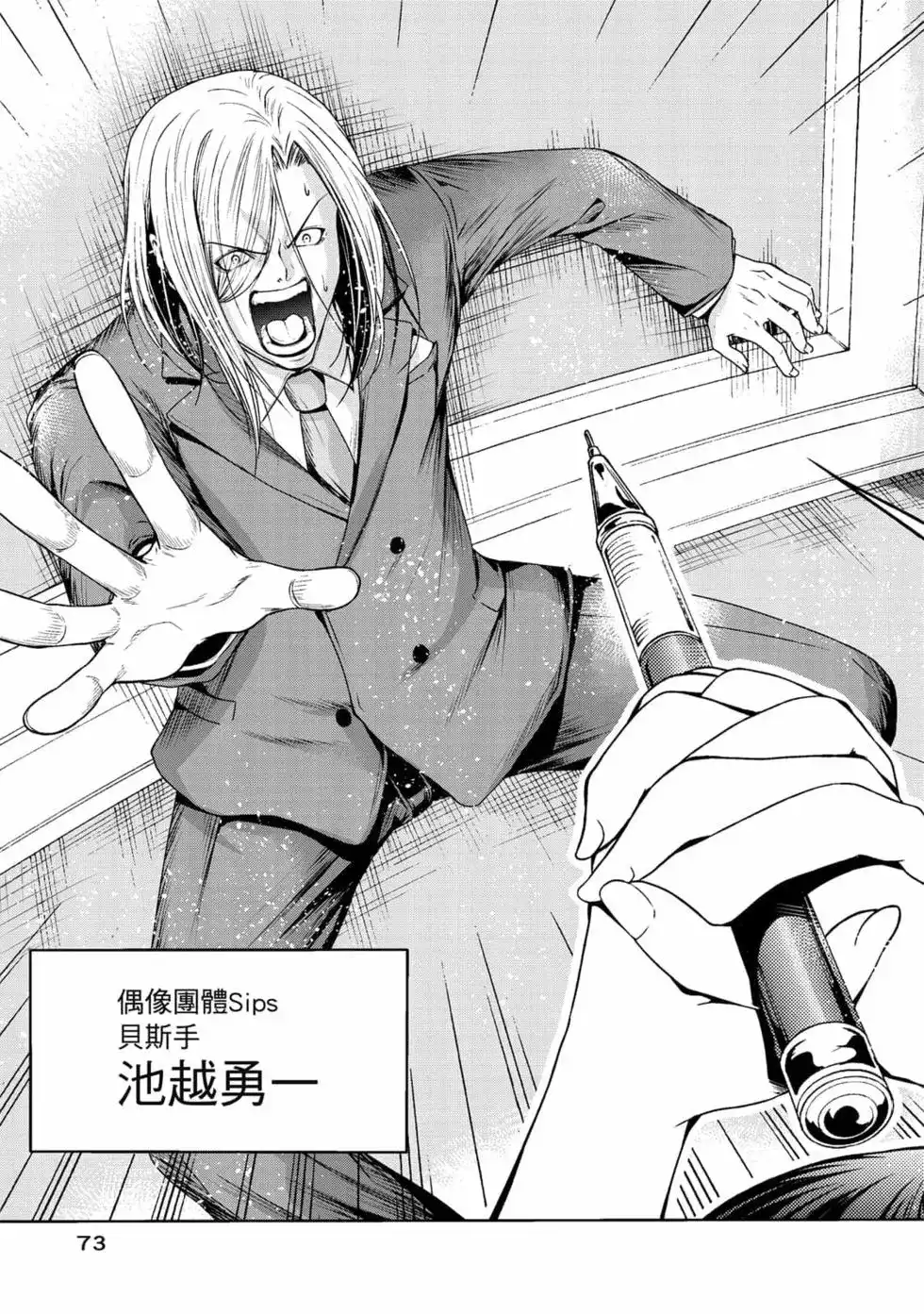 第149页