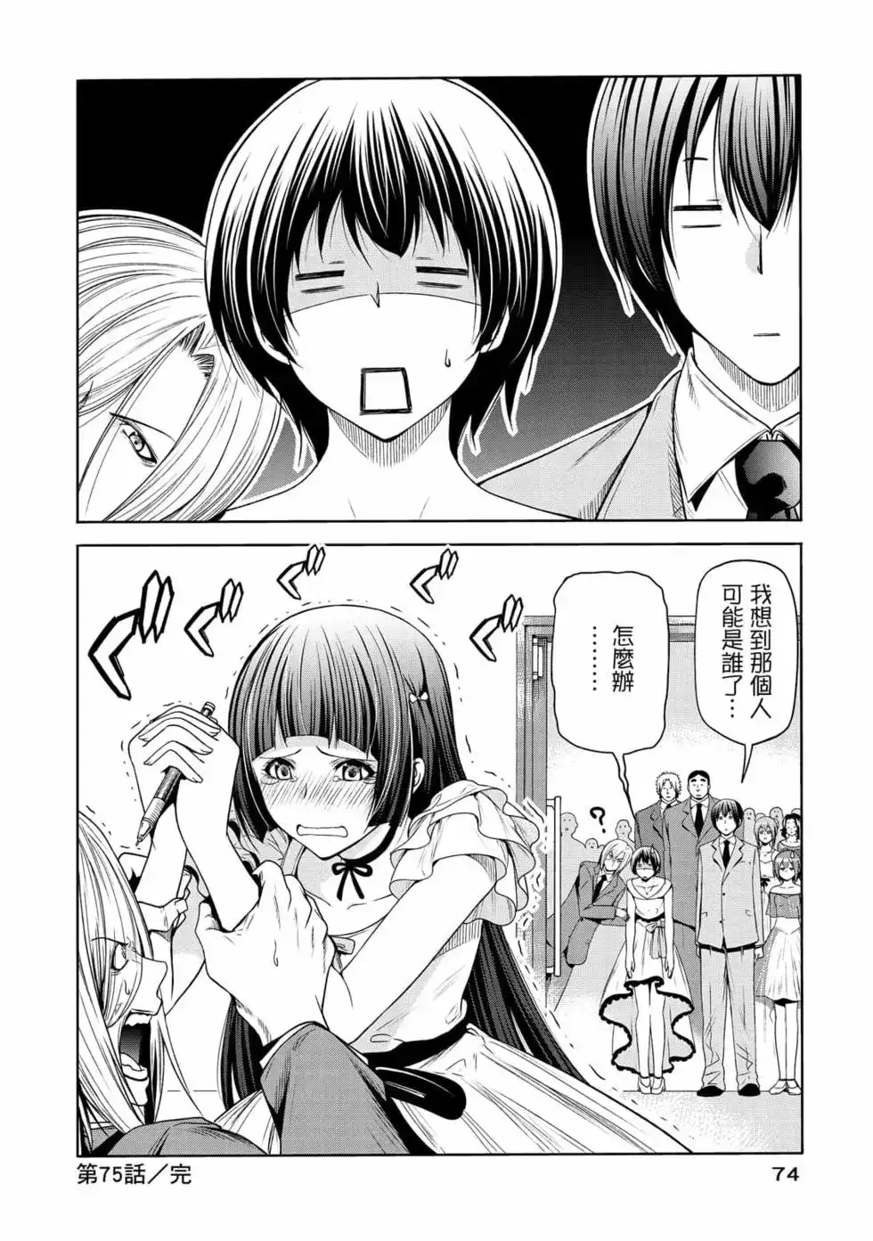 第151页