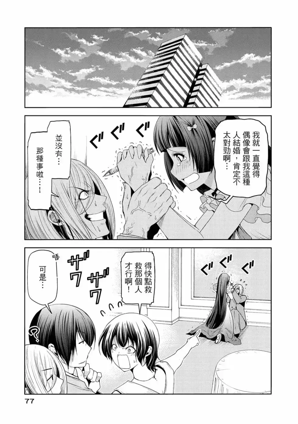 第157页