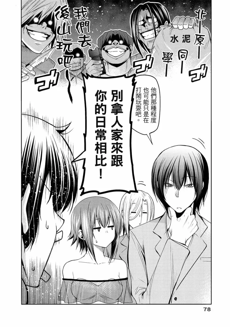 第159页