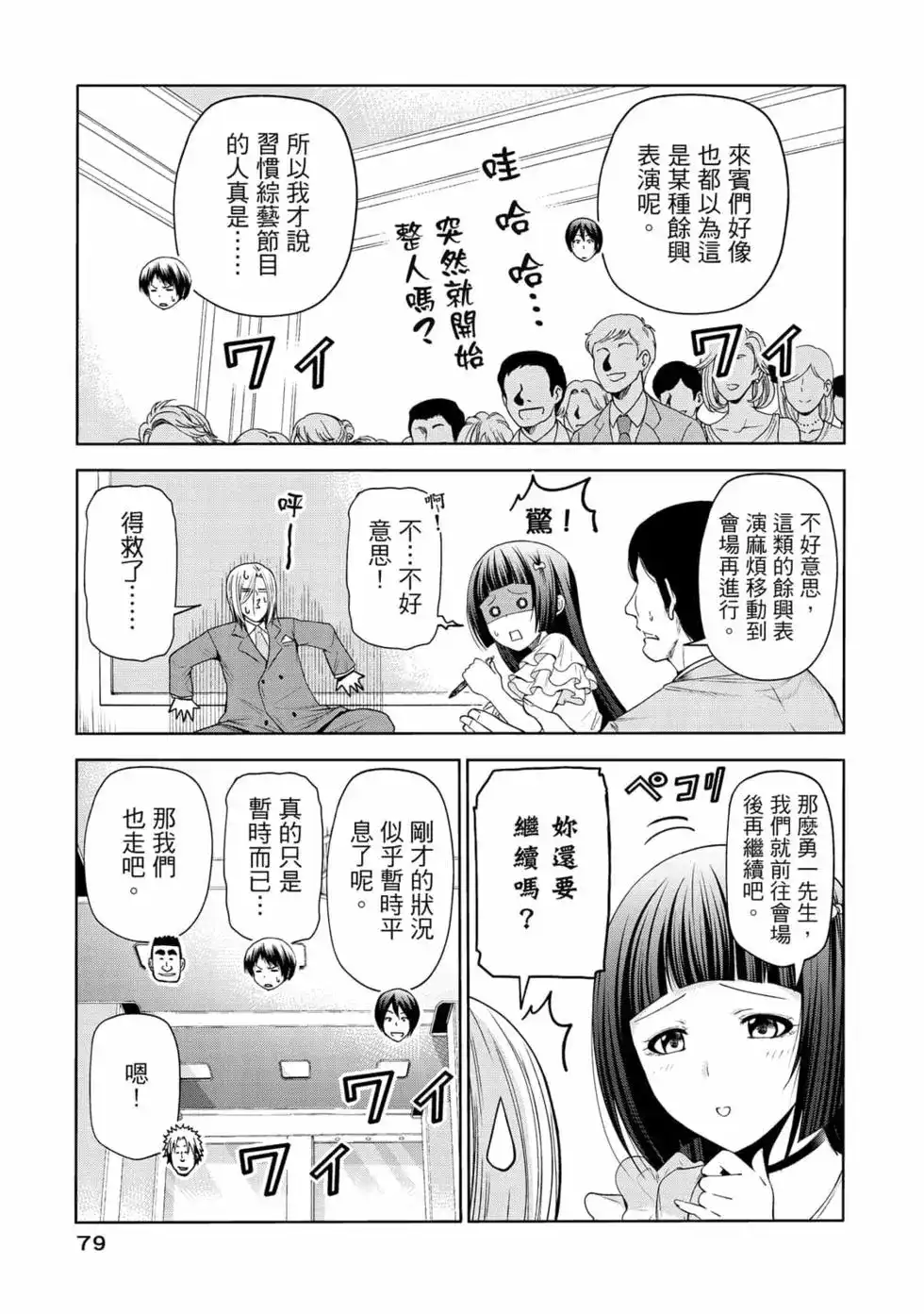 第161页