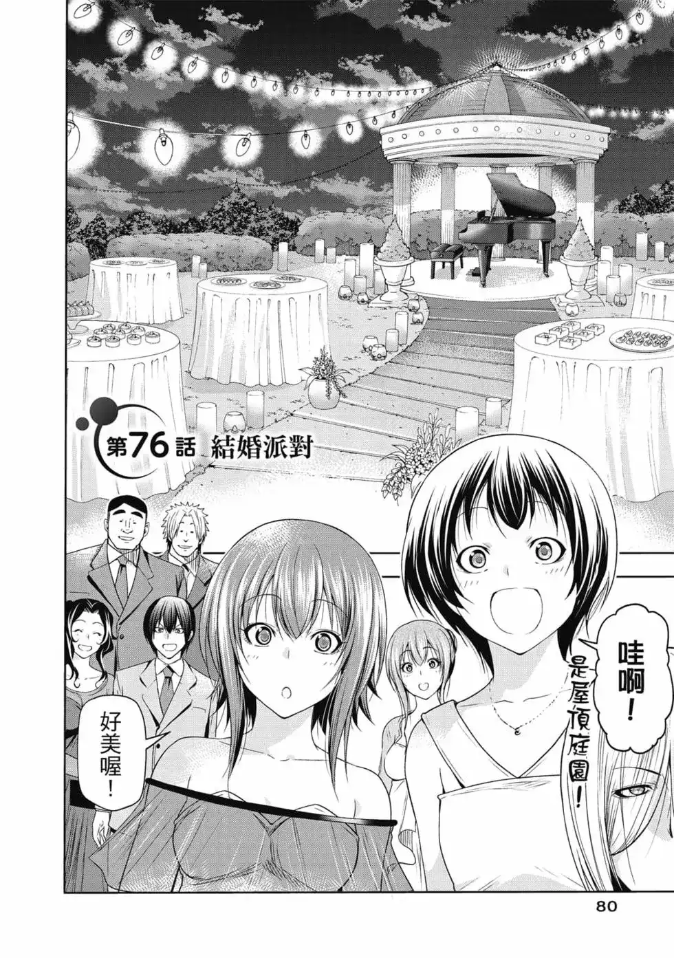 第163页