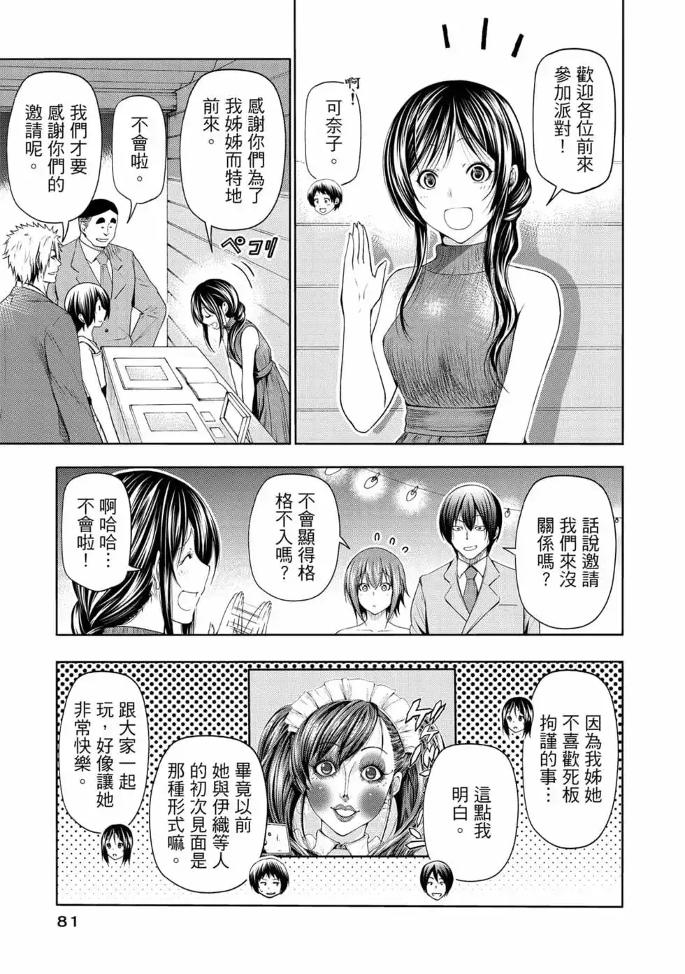 第165页