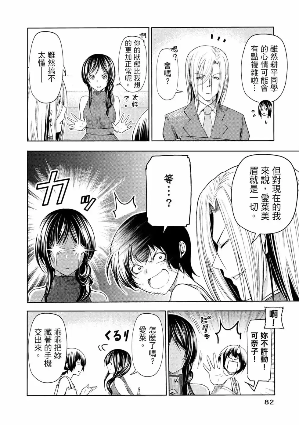 第167页