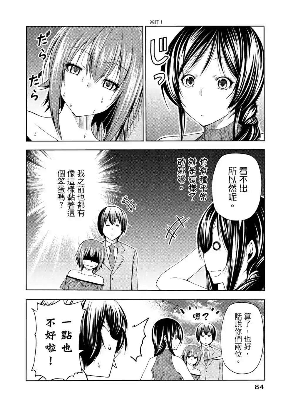 第171页