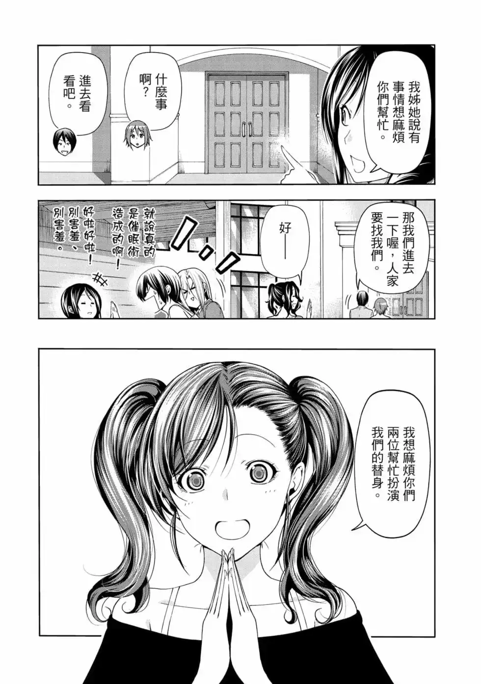 第173页