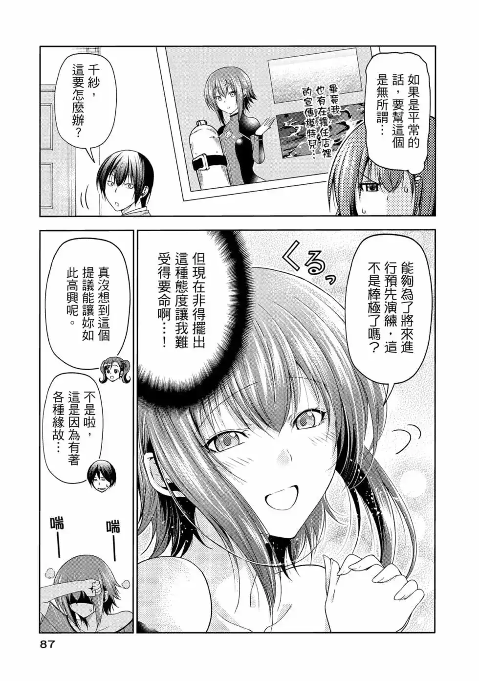 第177页