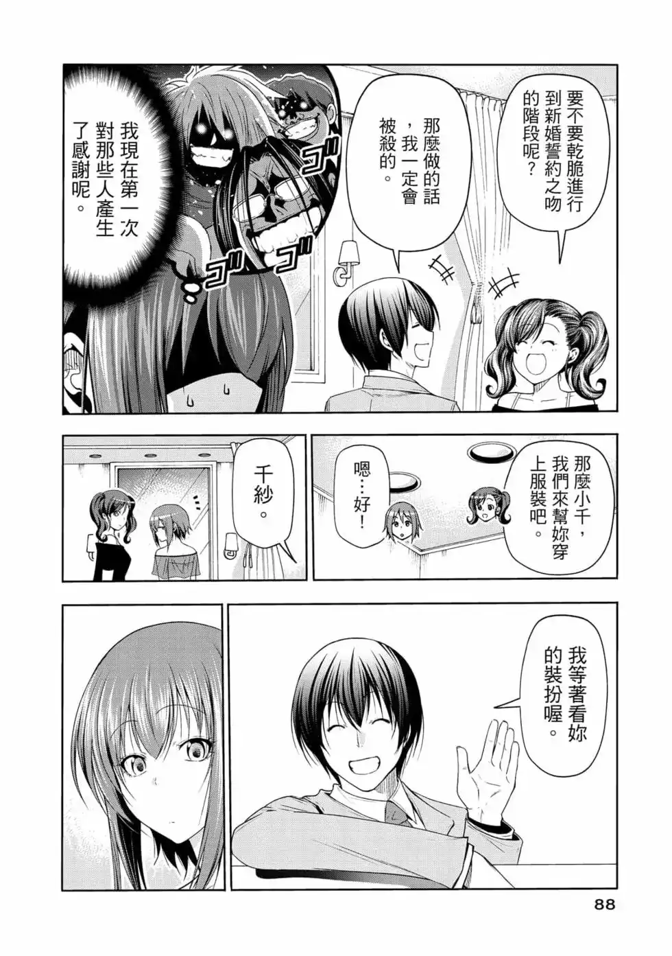 第179页