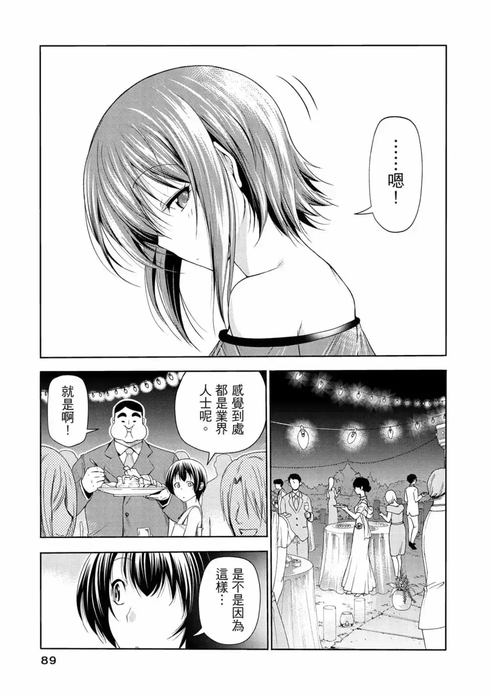 第181页