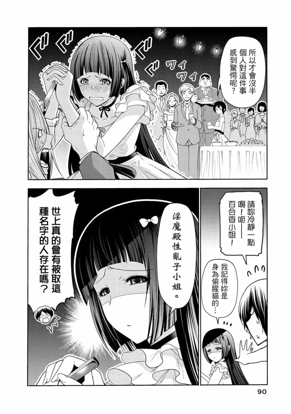 第183页