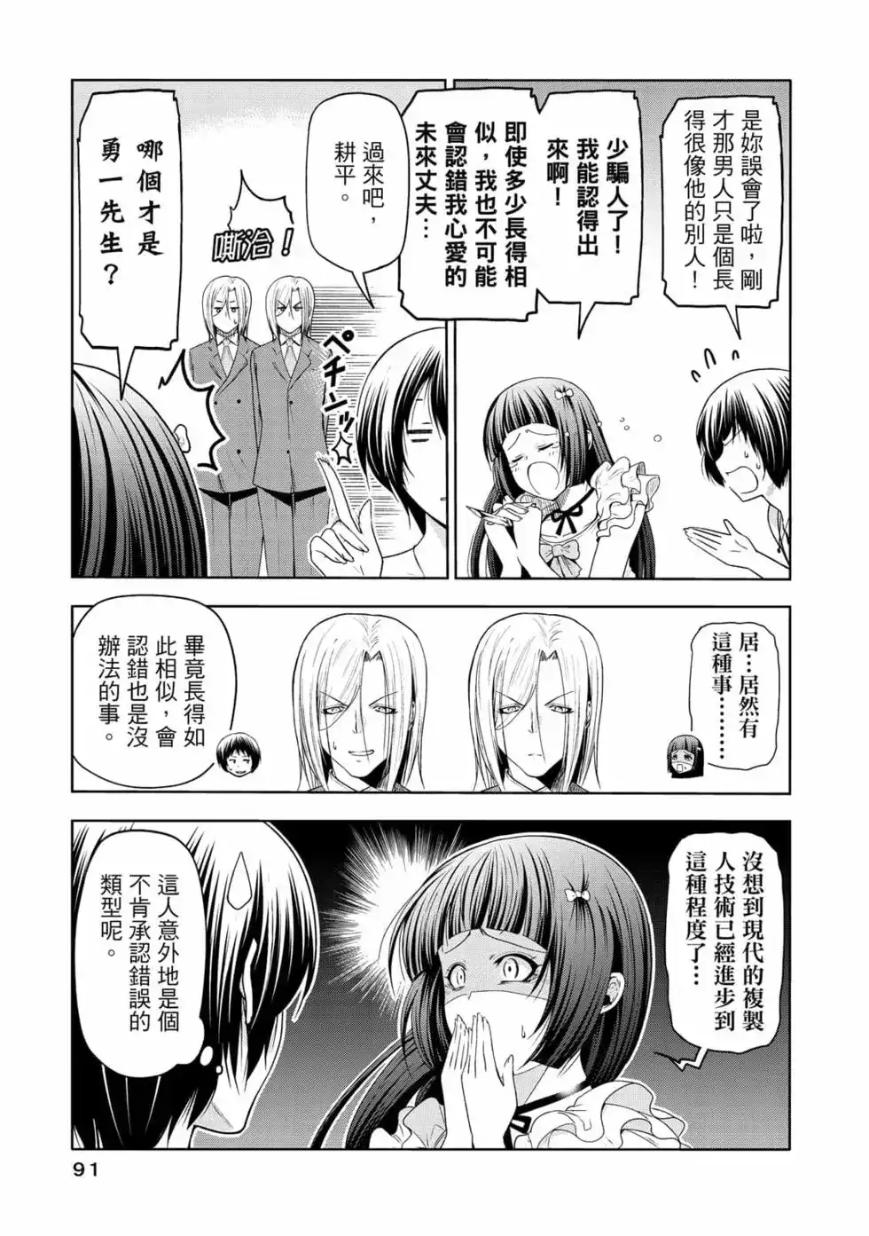 第185页