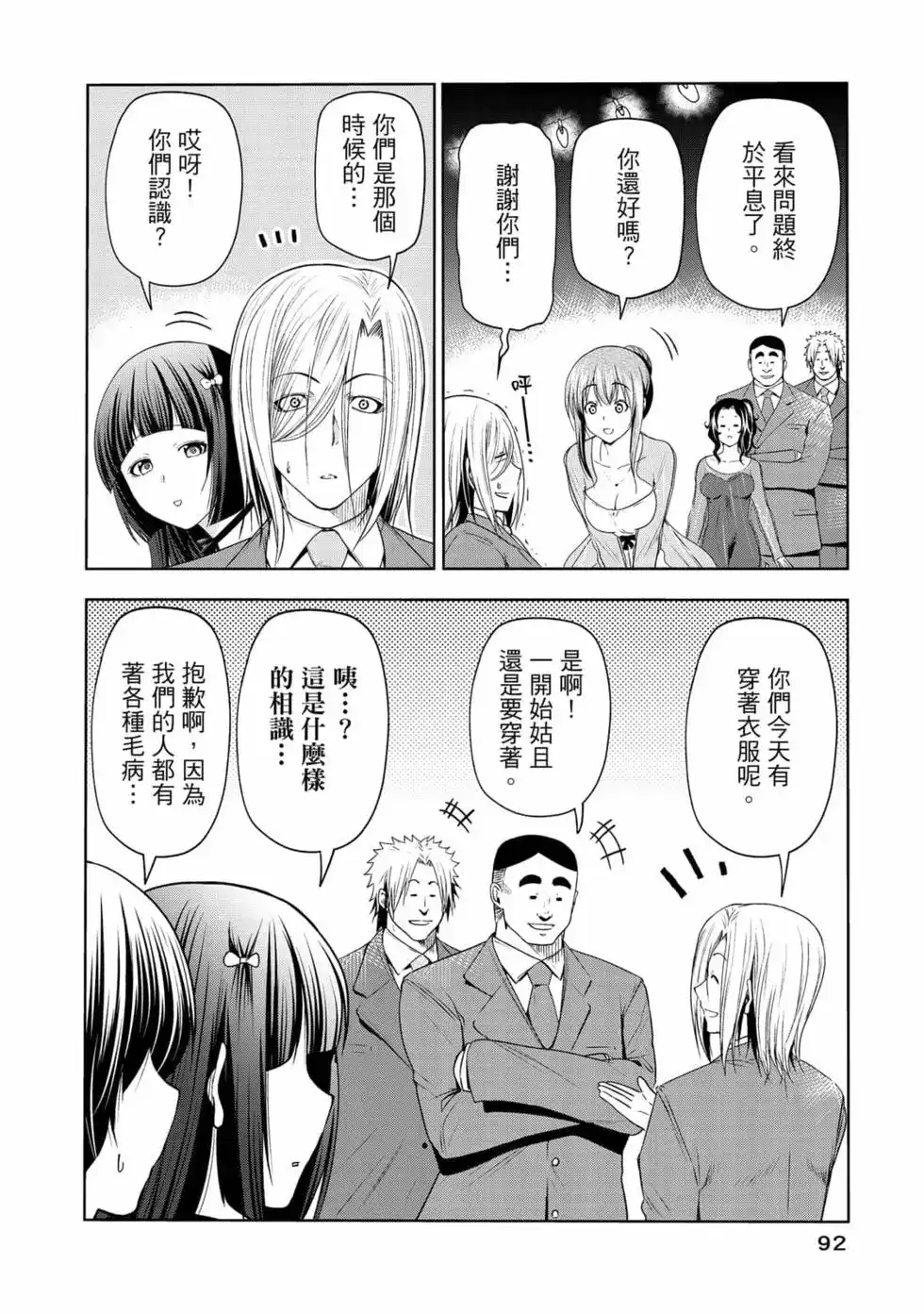 第187页