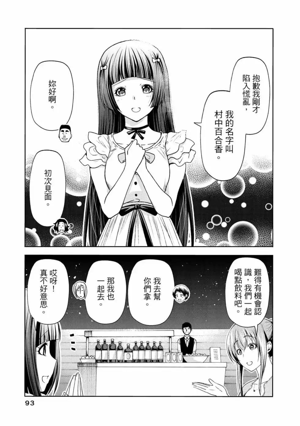 第189页