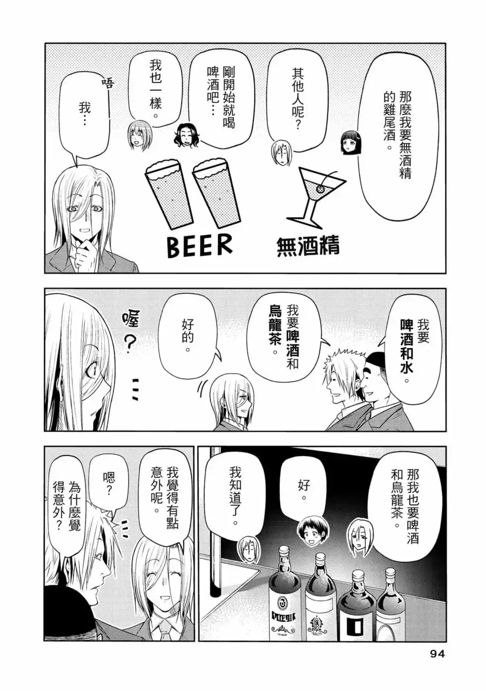 第191页