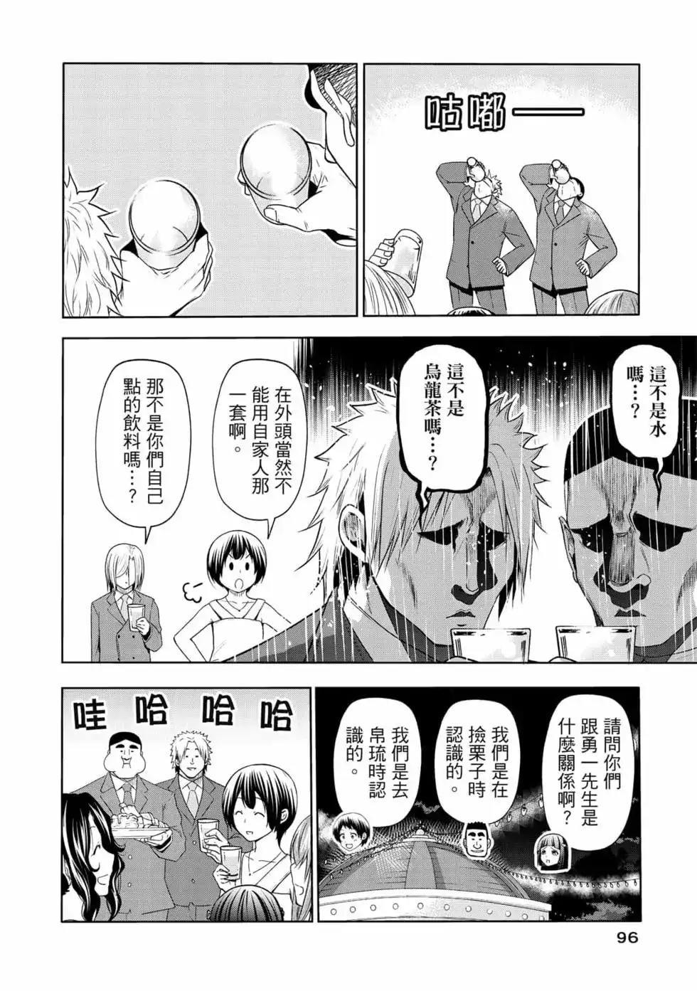 第195页