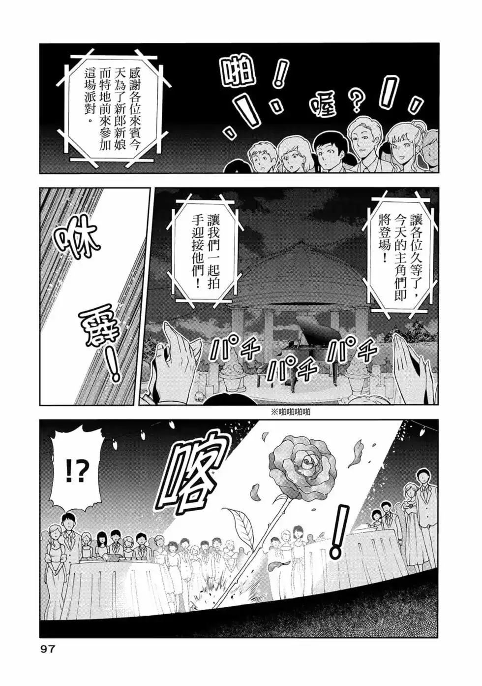 第197页
