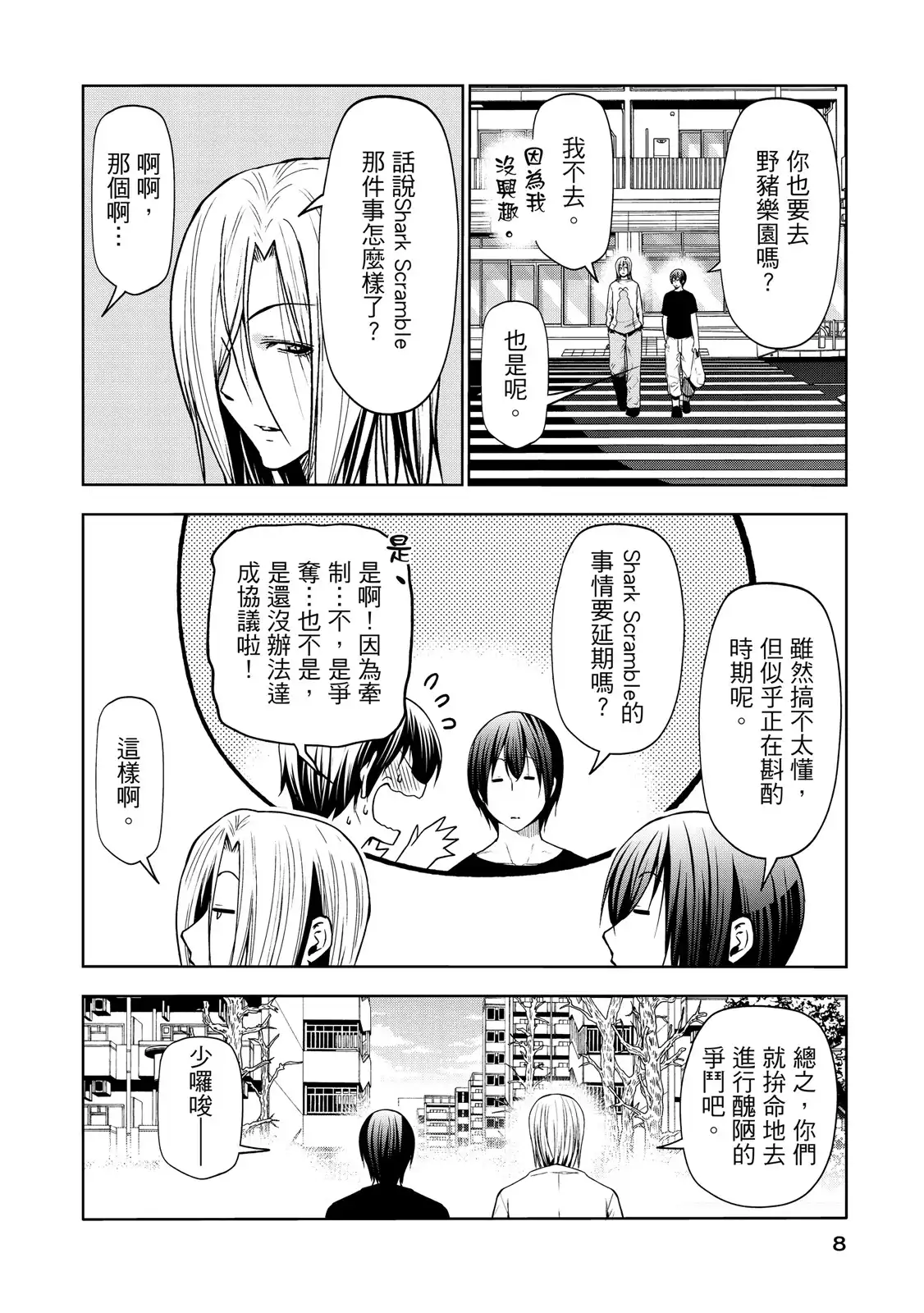 第19页