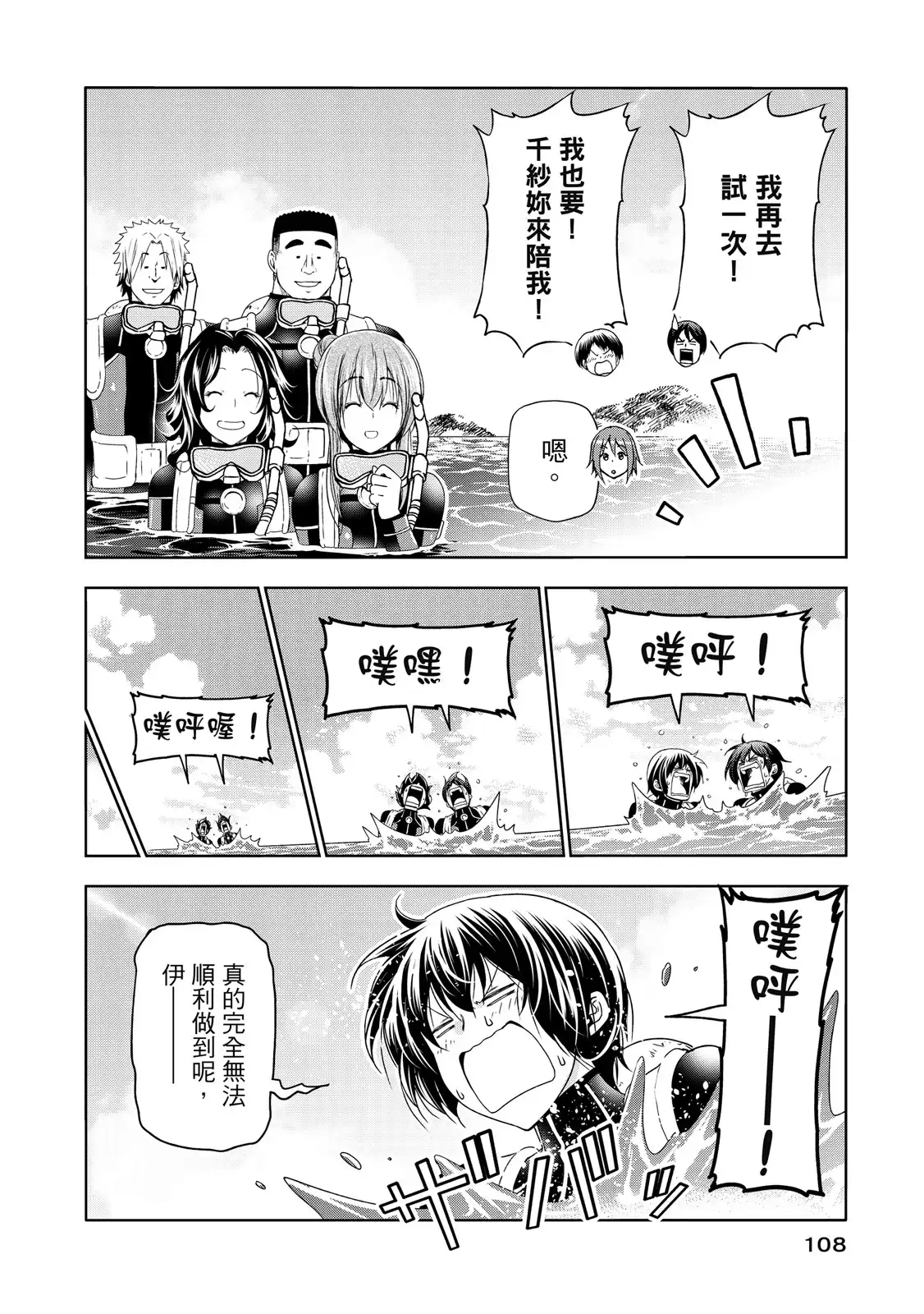 第219页