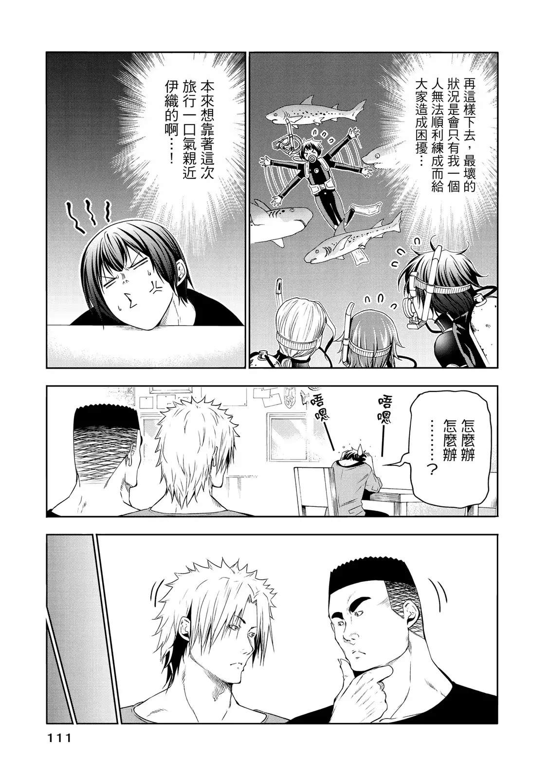 第225页