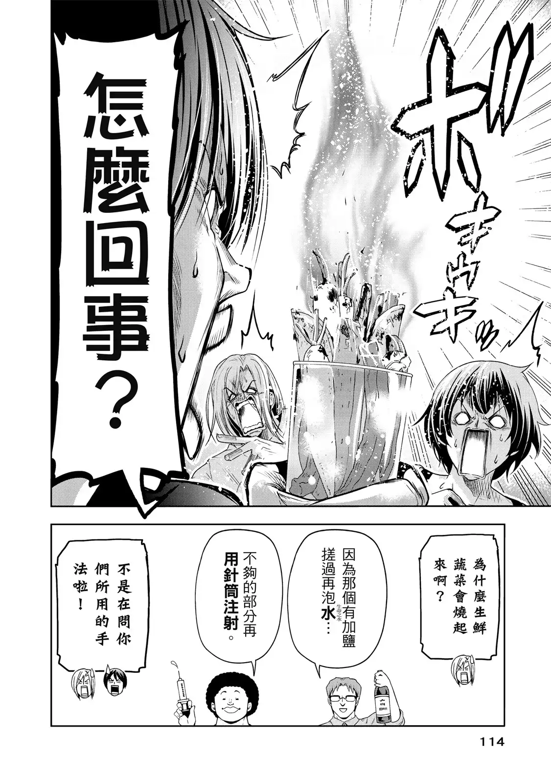 第231页