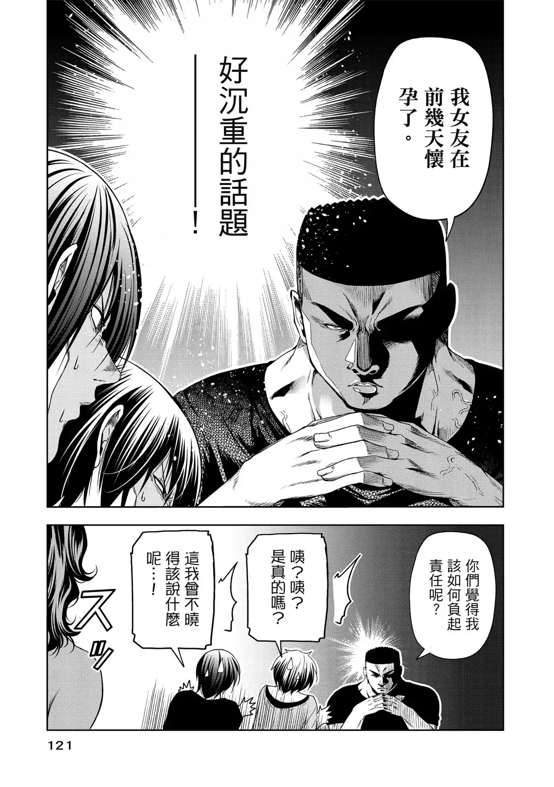 第245页