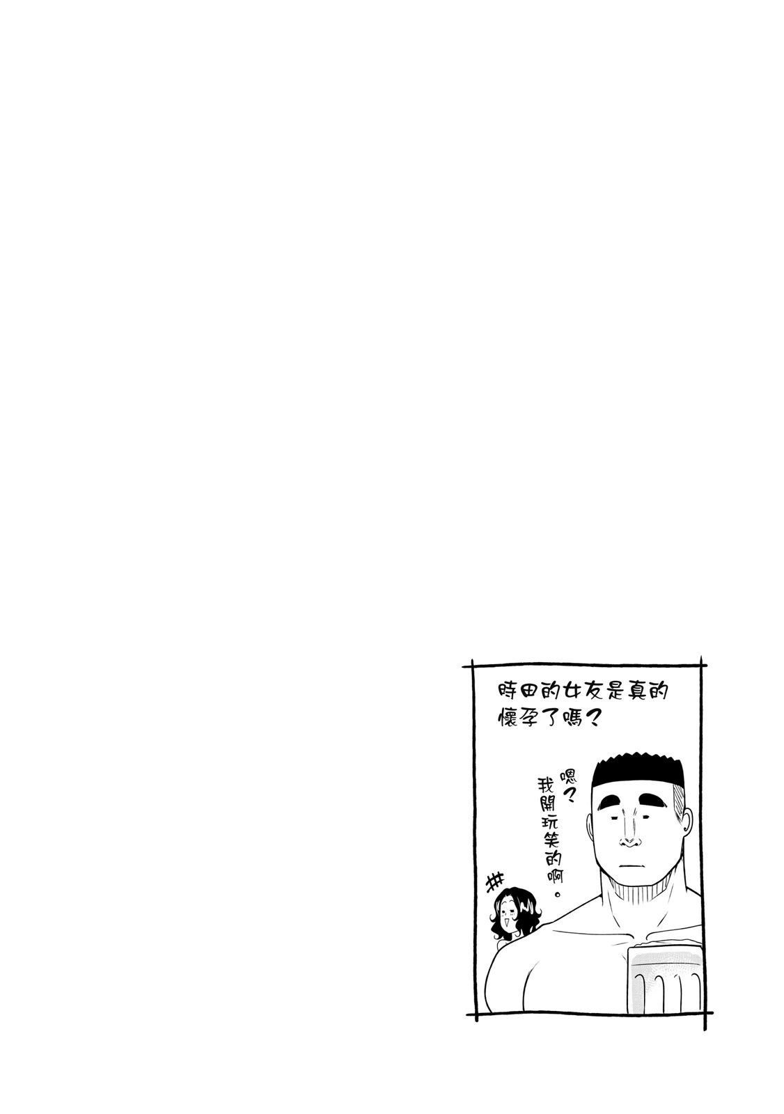 第259页