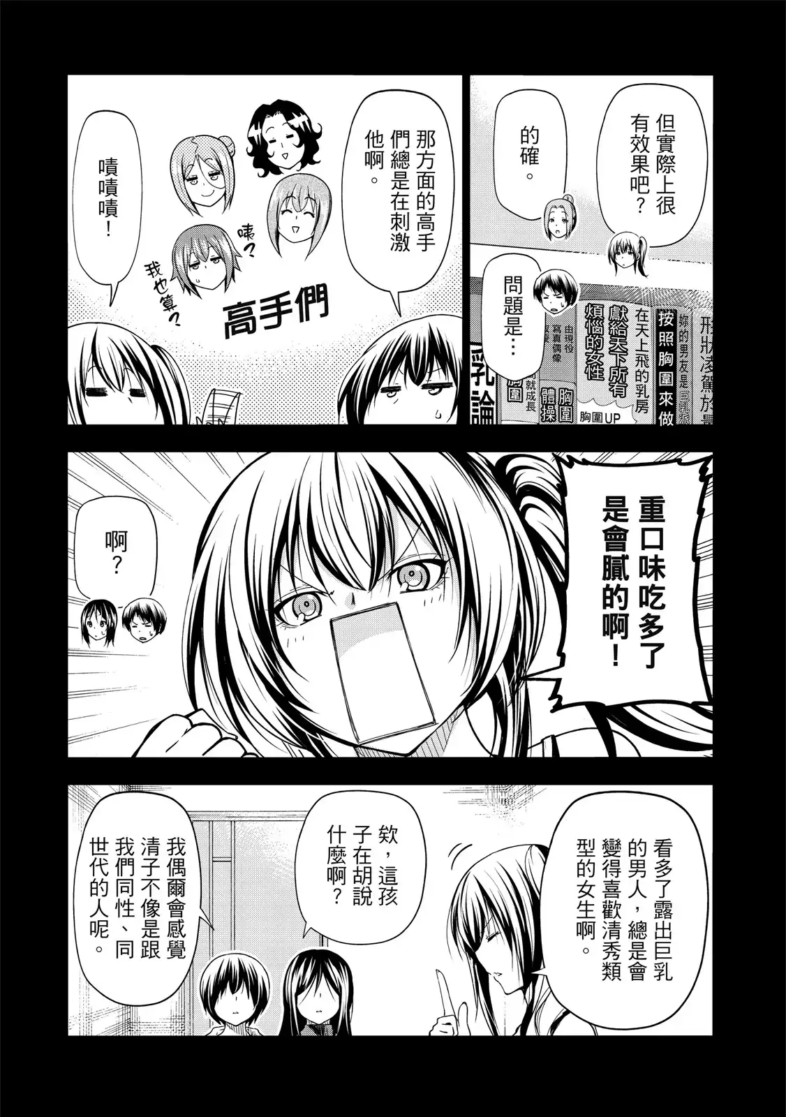 第265页