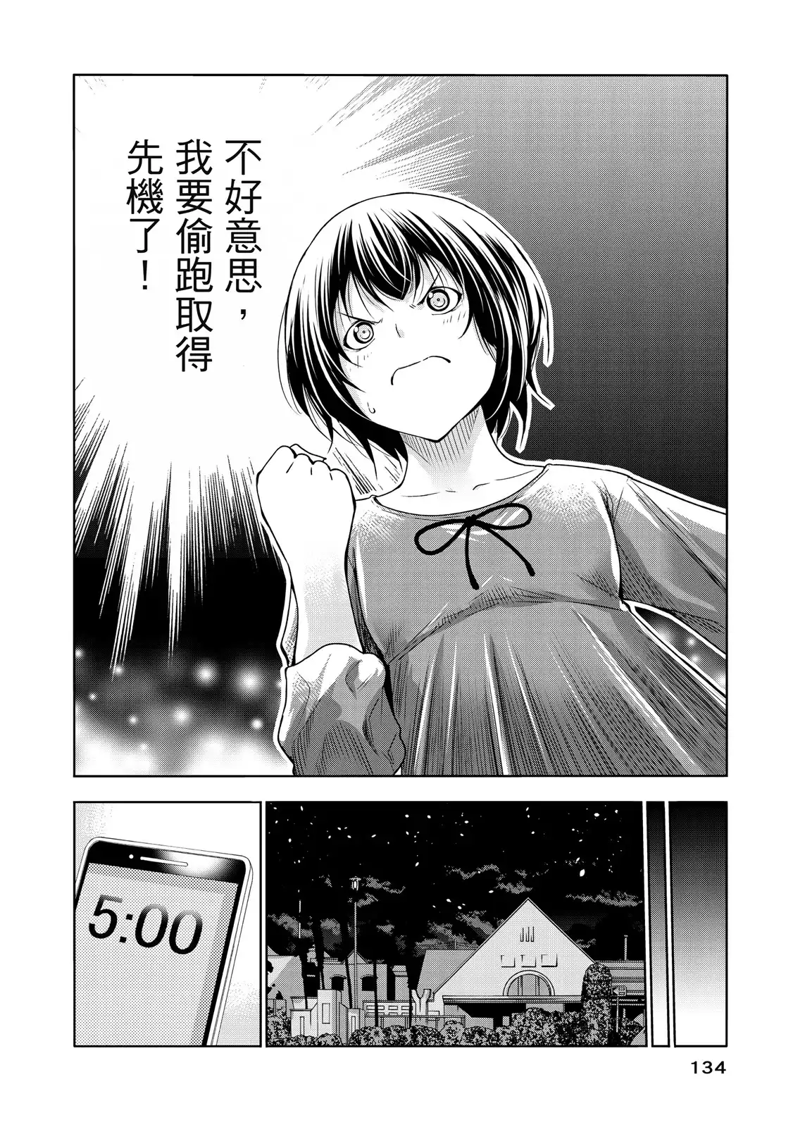 第271页
