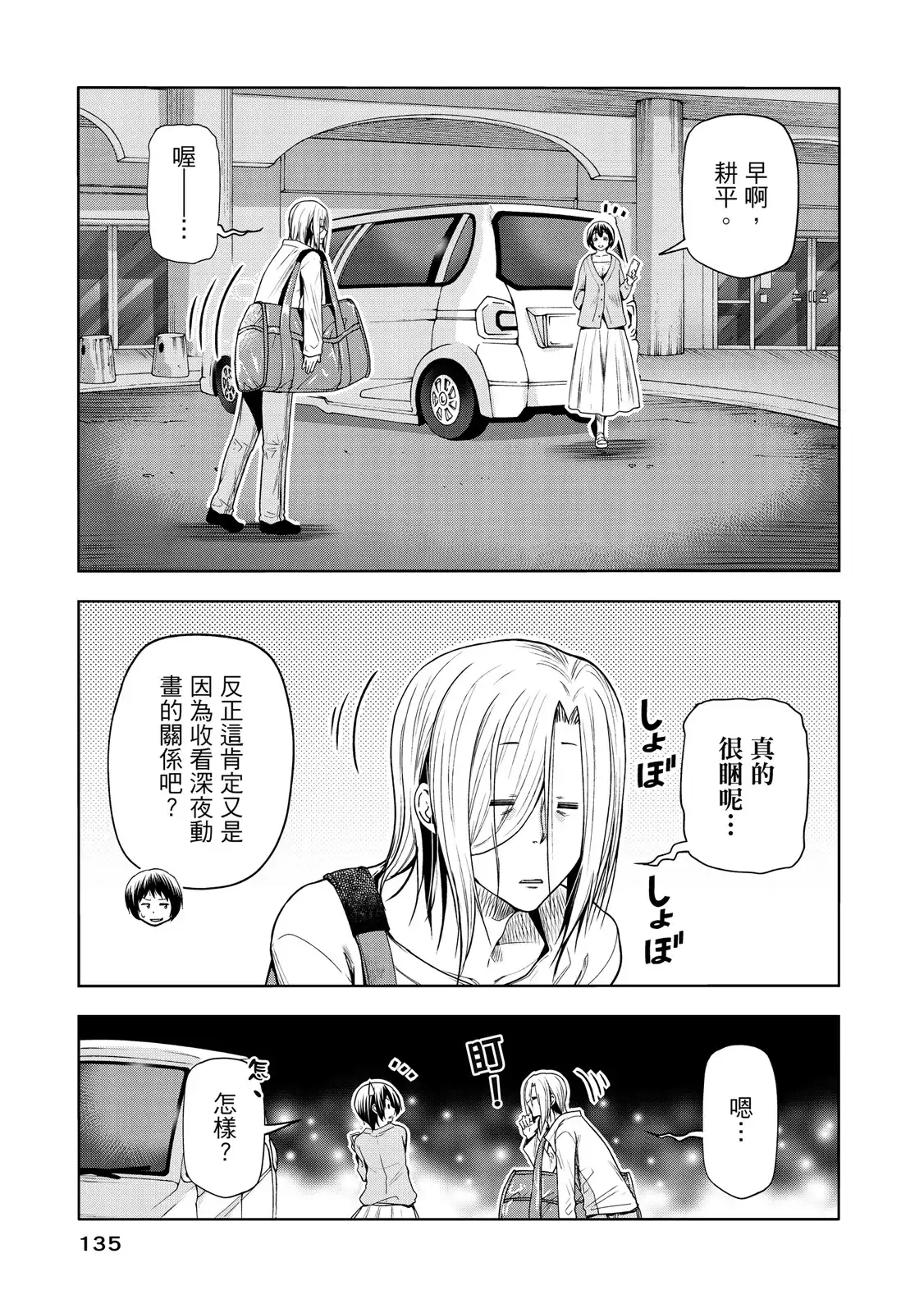 第273页