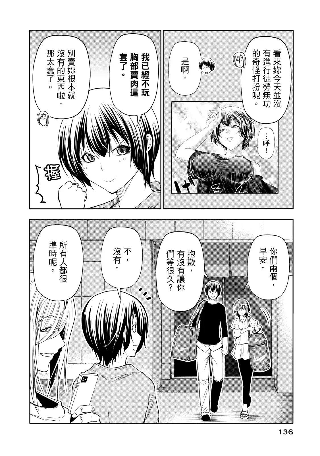第275页