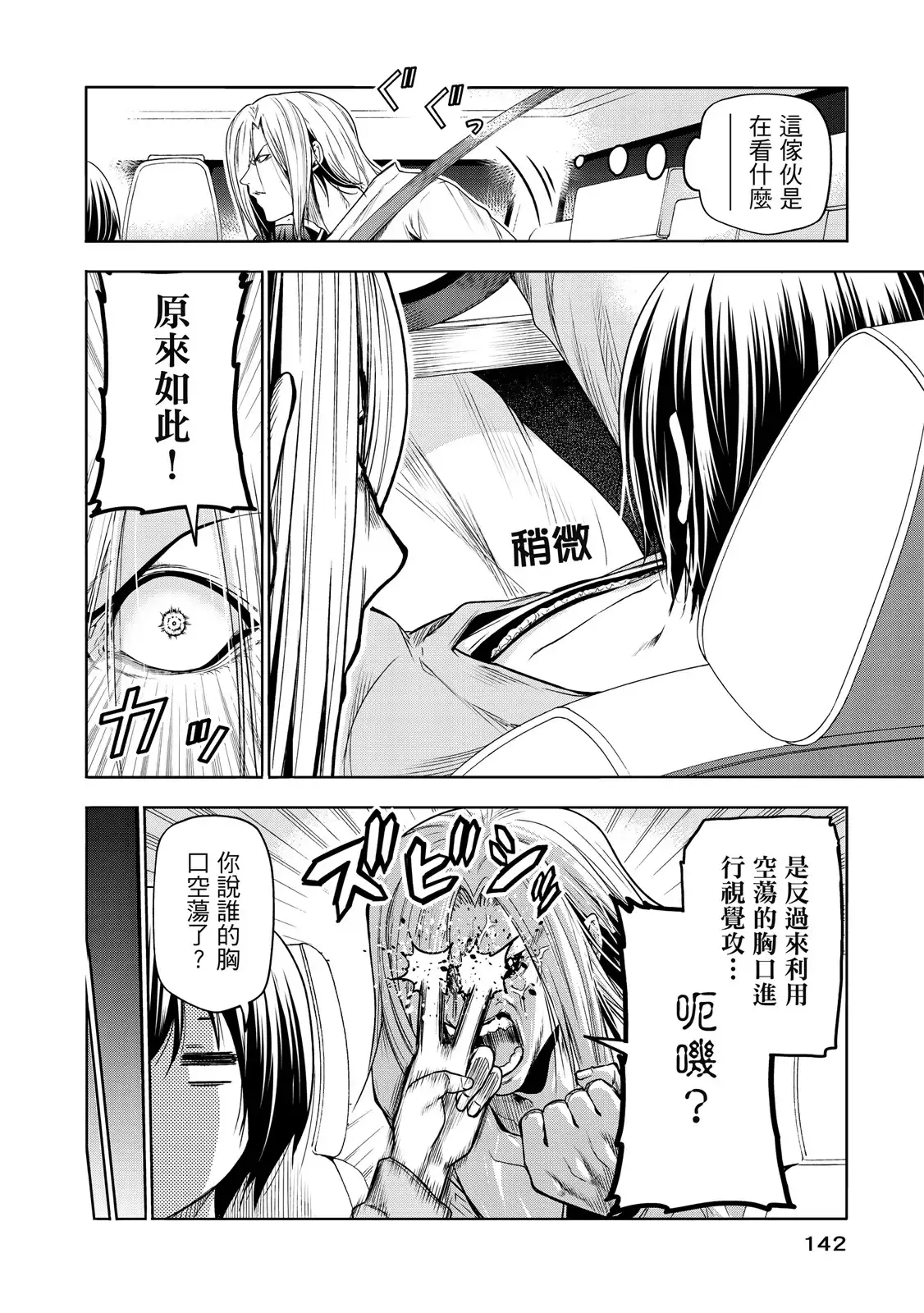 第287页